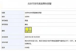 曼联2-0维冈全场数据对比：射门33-9，射正14-2